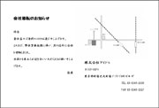 地図工房 Pro Ver.4.02