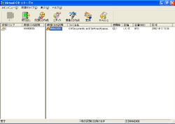 図２
Virtual CDマネージャの画面。右側のウィンドウにCD-ROMのイメージが、左側のウィンドウに見せかけのCD-ROMドライブが表示される