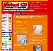 Virtual CD Ver6.2