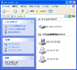 図１
Virtual CDをインストールするとCD-ROMドライブのアイコンが増える