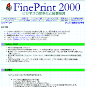 FinePrint 2000