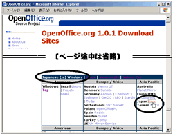 図3  ダウンロードページ