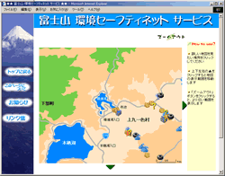 図5 「富士山環境セーフティネットサービス」Web内のごみマップ
