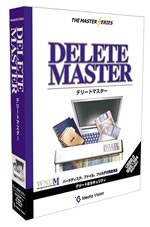 DELETE MASTER