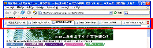 図表6 タブブラウザ「Firefox」