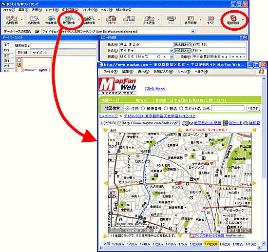 図表4　「地図検索」ボタンをクリックすれば、自動的に地図サイトや地図ソフトに接続して、その場所を表示してくれる