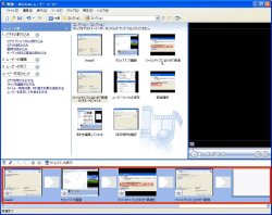 図表6　「ストーリーモード」を選択した画面。画面下で順番を確認・並び替え