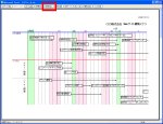 特に印刷設定をしない場合のプレビュー。ページの途中で切れている。