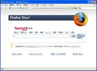 URL;http://www.mozilla-japan.org/products/firefox