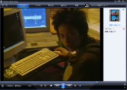 図表4 無料の「Windows Media Player」で視聴中。画面は「虚構への落とし穴」の一場面(出典：図表2に同じ)