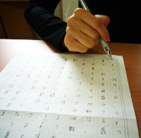 図表3 自分フォントを作るため、原稿に手書きする