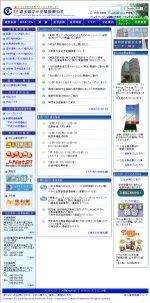 図表8　IE7Proで画面コピーした埼玉県中小企業振興公社のトップページ